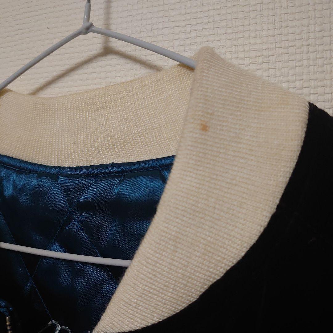 最、最終価格！スカジャン