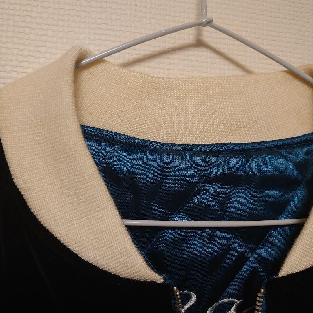 最、最終価格！スカジャン