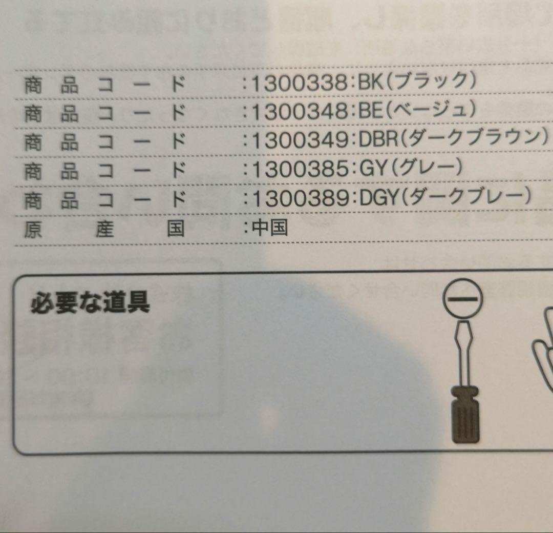 電動リクライニングパーソナルチェア（2モーター LE01-2 BE）