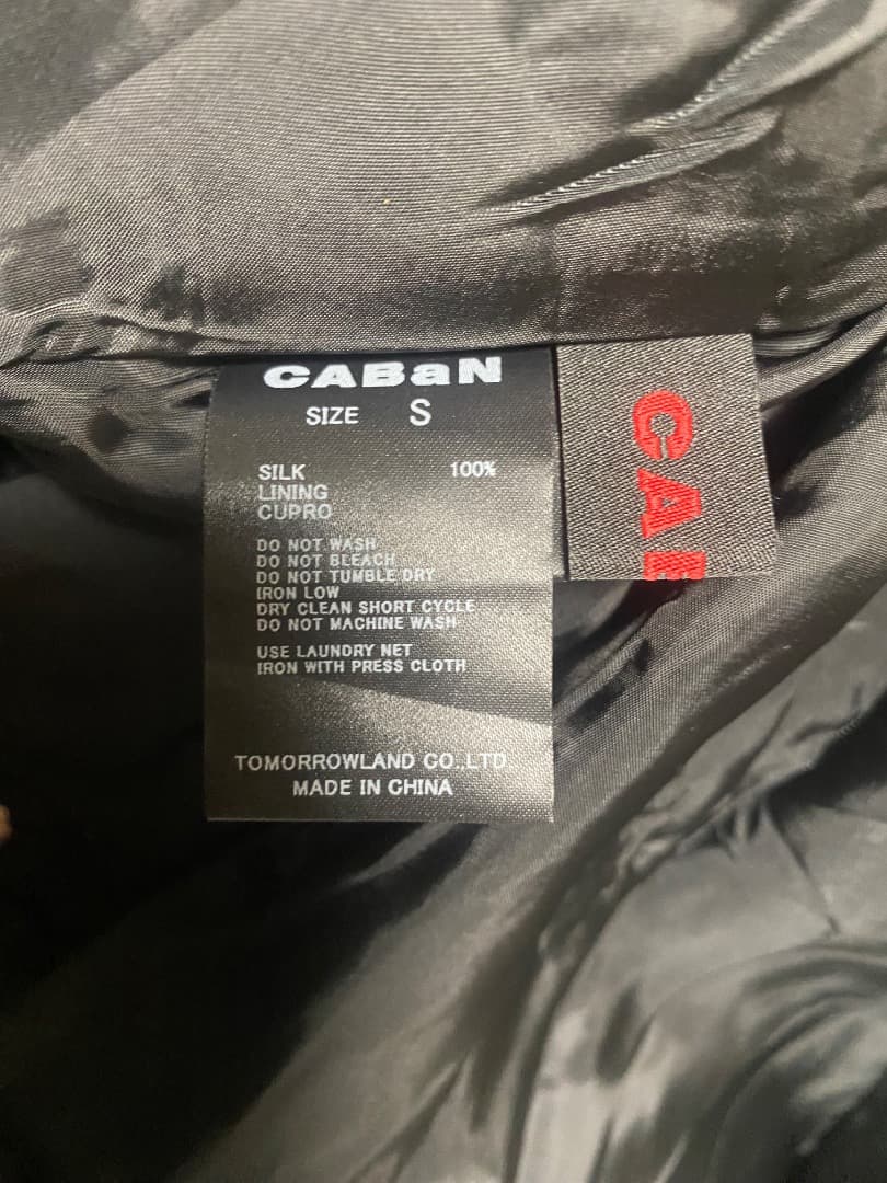 ★CABaN完売シルクHARVESTスカート★ブラック★サイズS美品