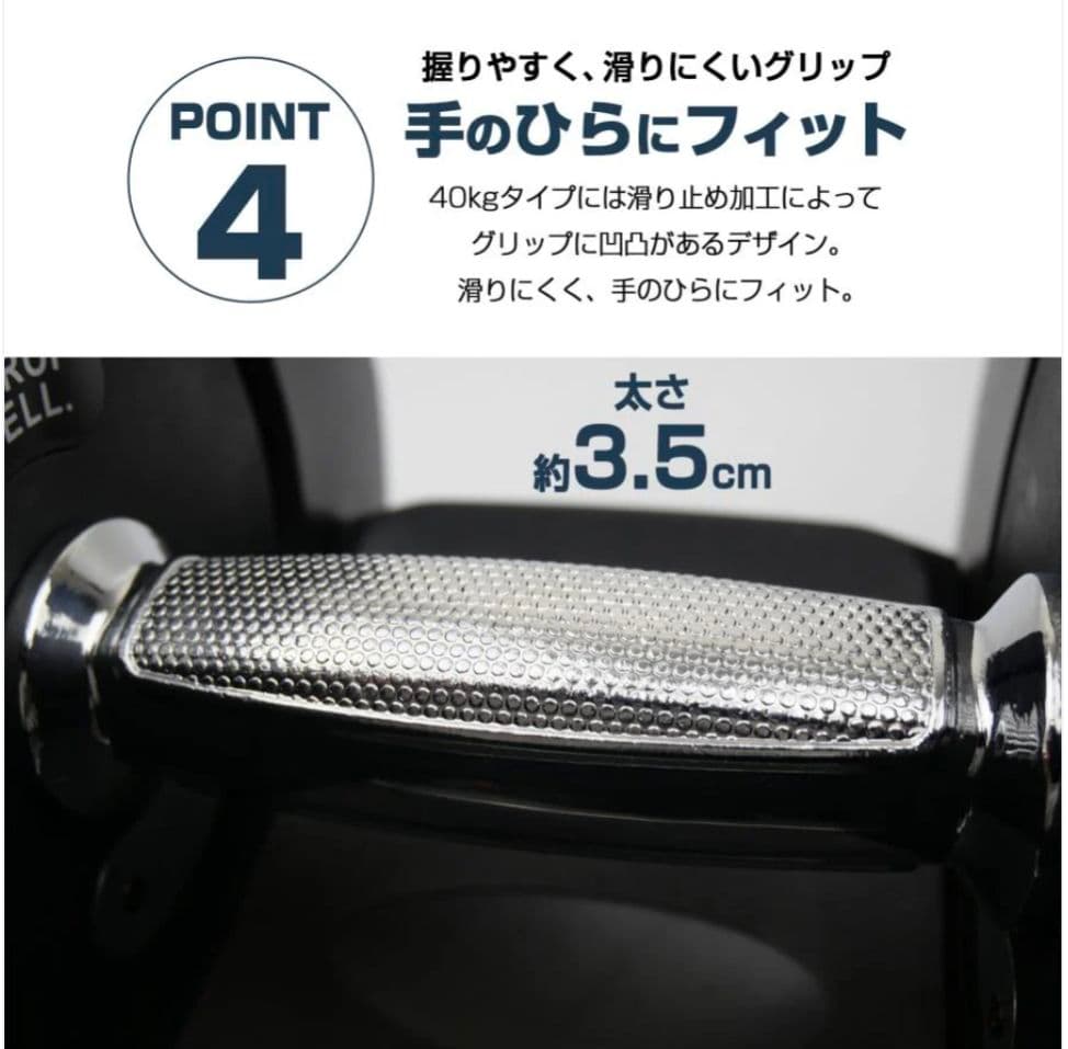 【新品】可変式ダンベル 40kg レッド17段階調整 ドロップセット筋トレ器具