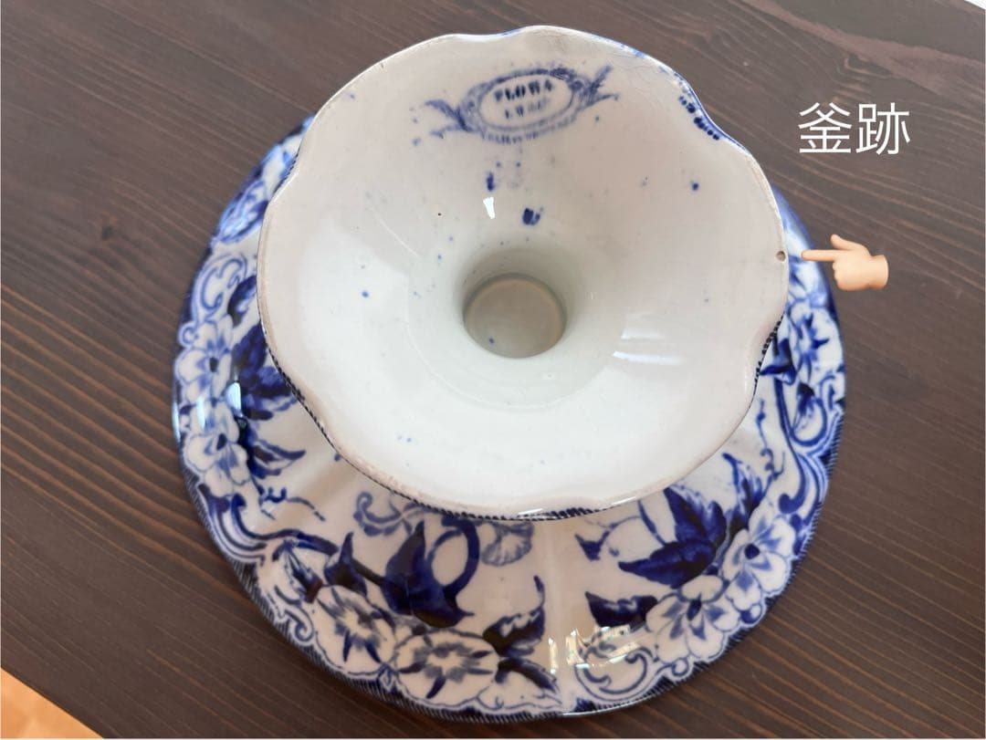【美品】フランスアンティーク クレイユモントロー Flora コンポティエ