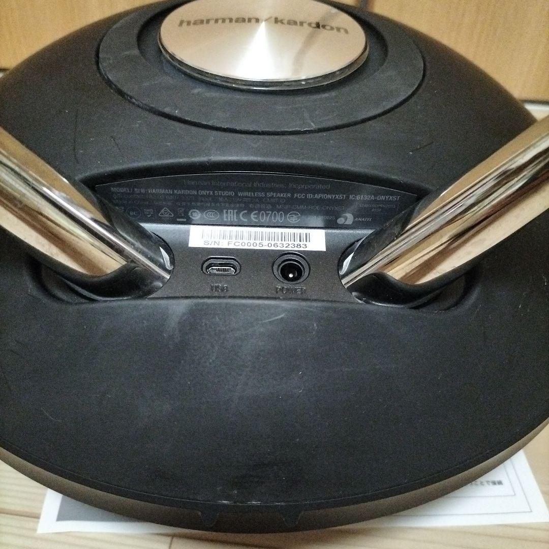 高音質　harman/kardon ワイヤレススピーカー OnyxStudio
