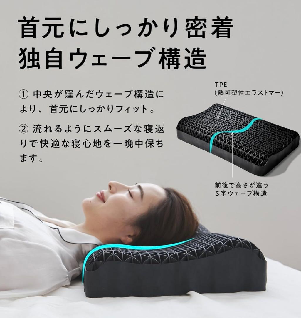 ヒツジのいらない枕 カバー付 まくら 至極(スタンダード)