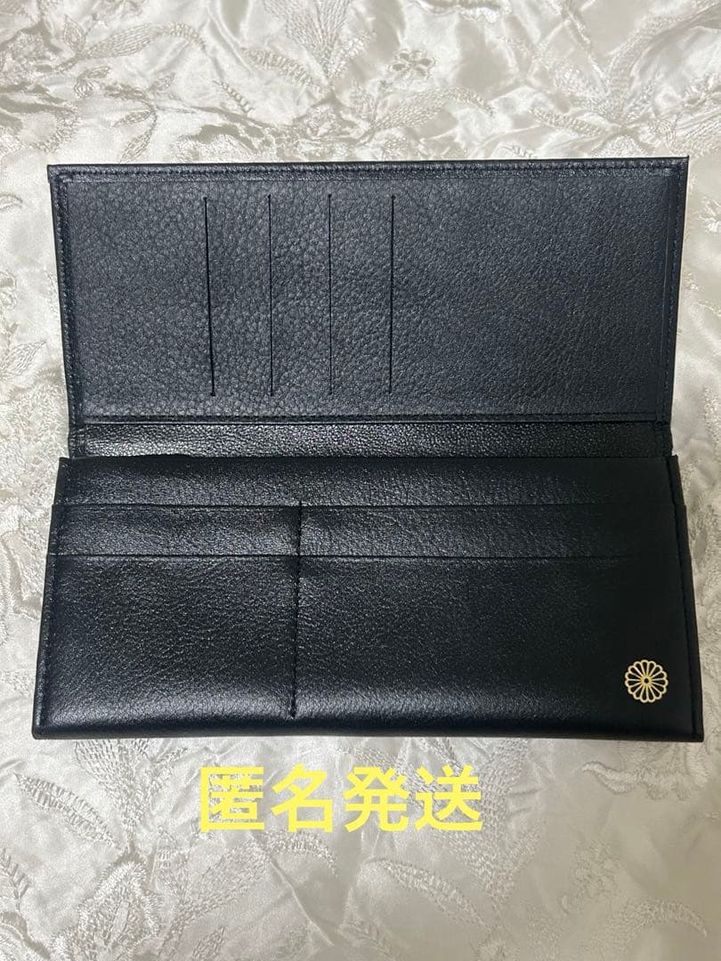 皇居　長財布　黒　最上級モデル　本革　レザー