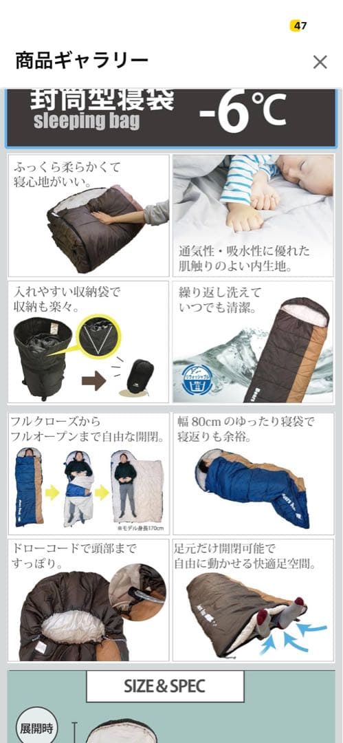 【新品未使用】Bears Rock 寝袋 MX-604 ブラック 2個セット