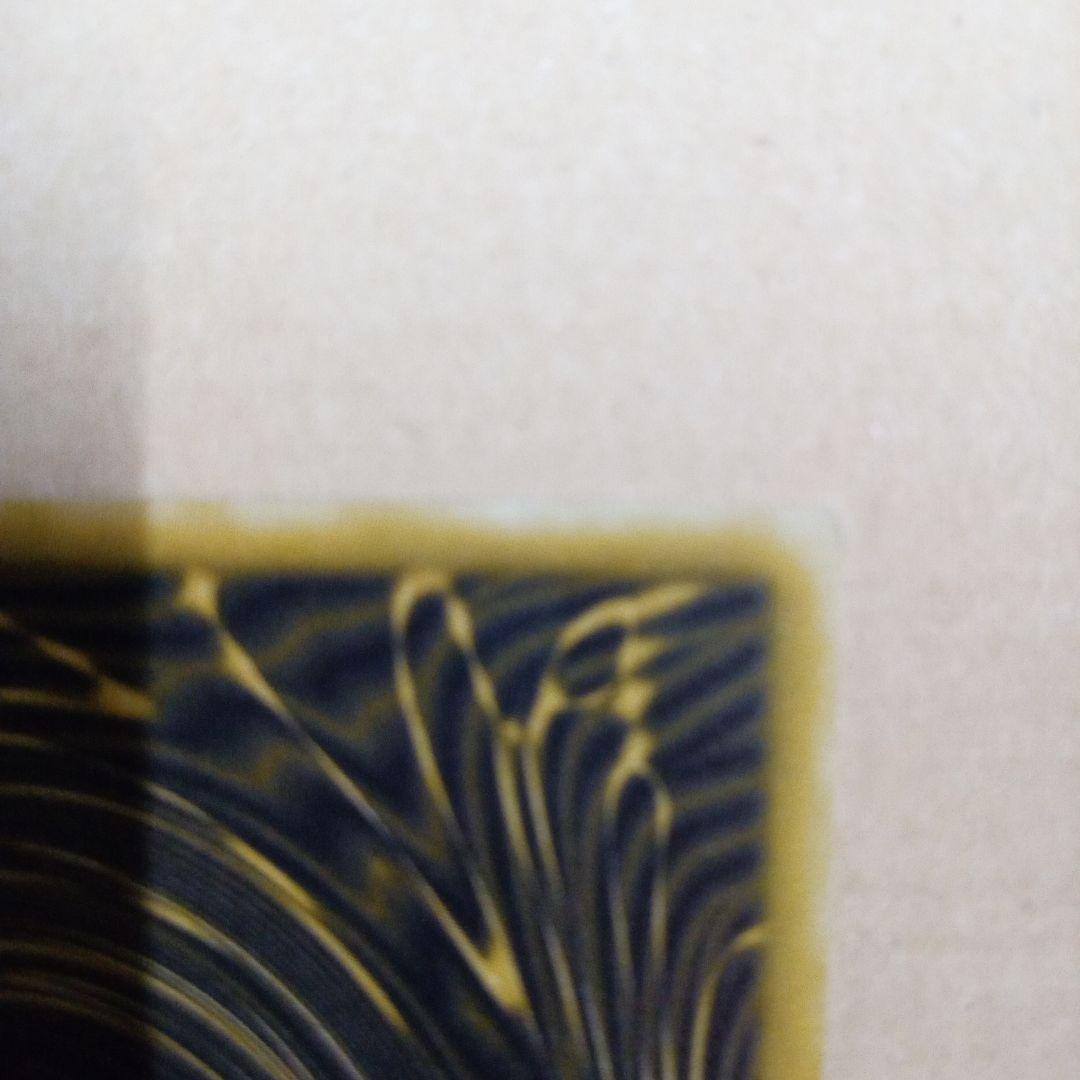 ラーの翼神竜 シークレットG4-03 遊戯王