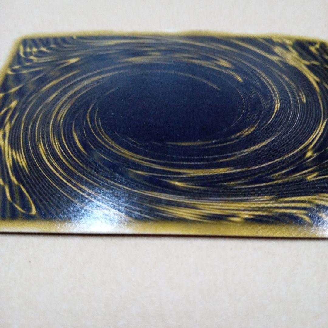 ラーの翼神竜 シークレットG4-03 遊戯王