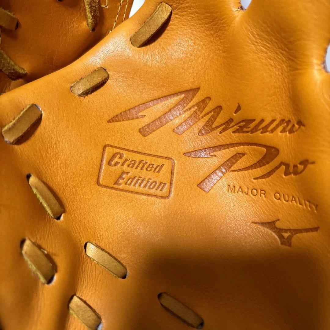 休日限定ミズノプロ　クラフトエディション　村上モデル　内野手用 新品未使用