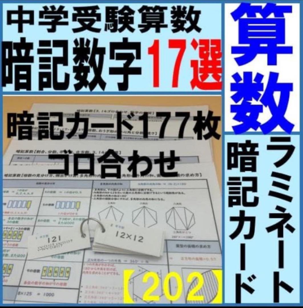 yasuka様 リクエスト 3点 まとめ商品