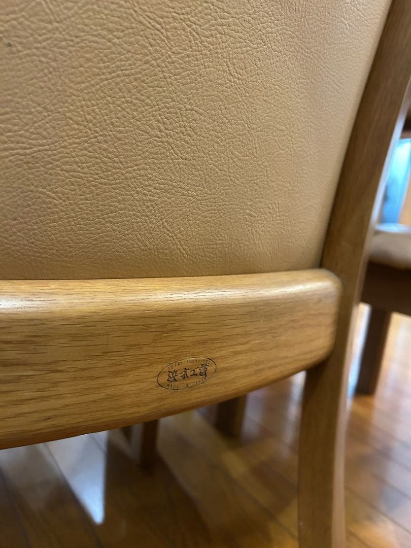 ダイニングチェア　4脚　浜本工芸　中古　★送料の関係で1脚の決済です★