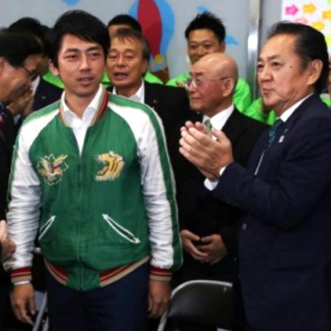 希少　テーラー東洋 リバーシブル スカジャン 超人気モデル　二宮和也 小泉進次郎