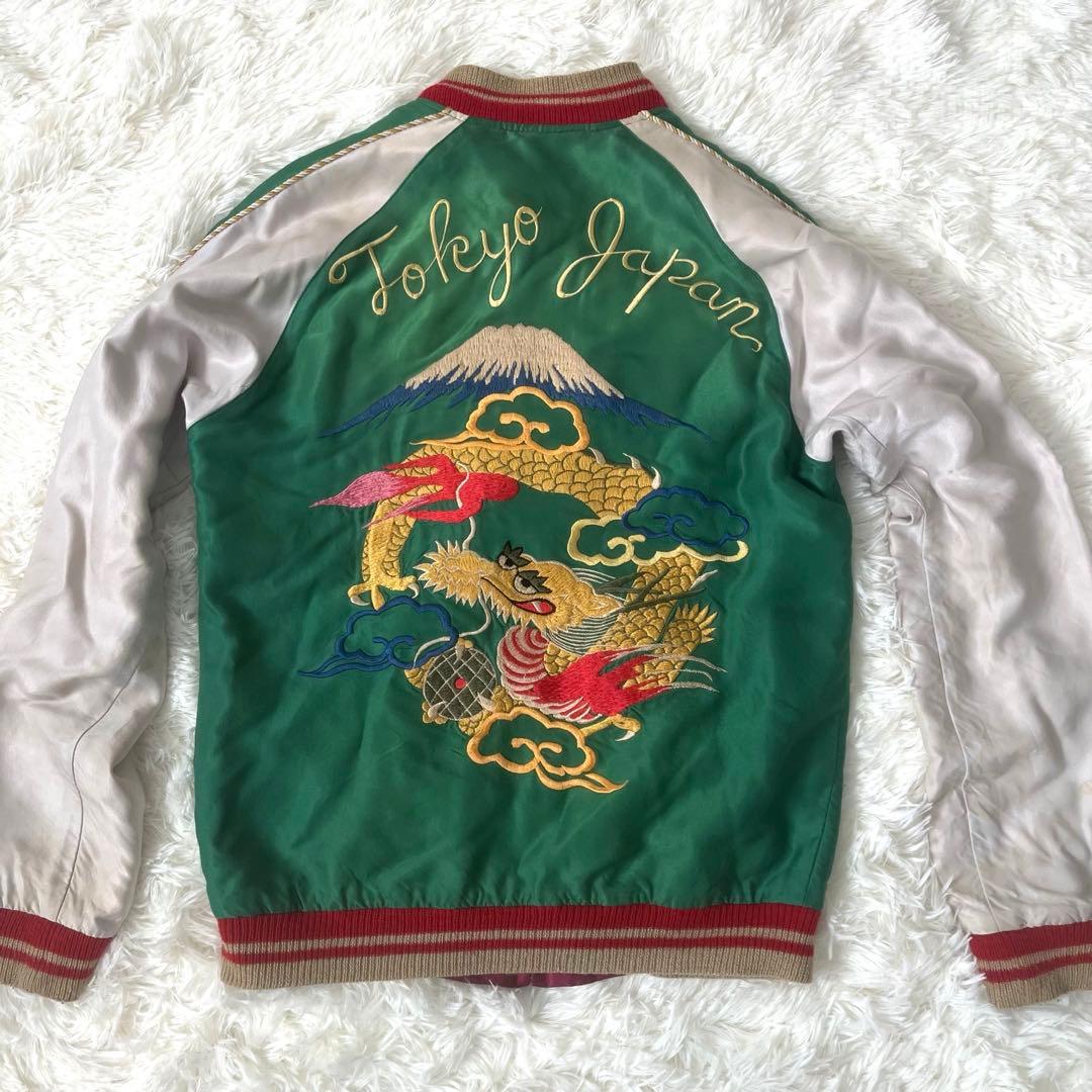 希少　テーラー東洋 リバーシブル スカジャン 超人気モデル　二宮和也 小泉進次郎