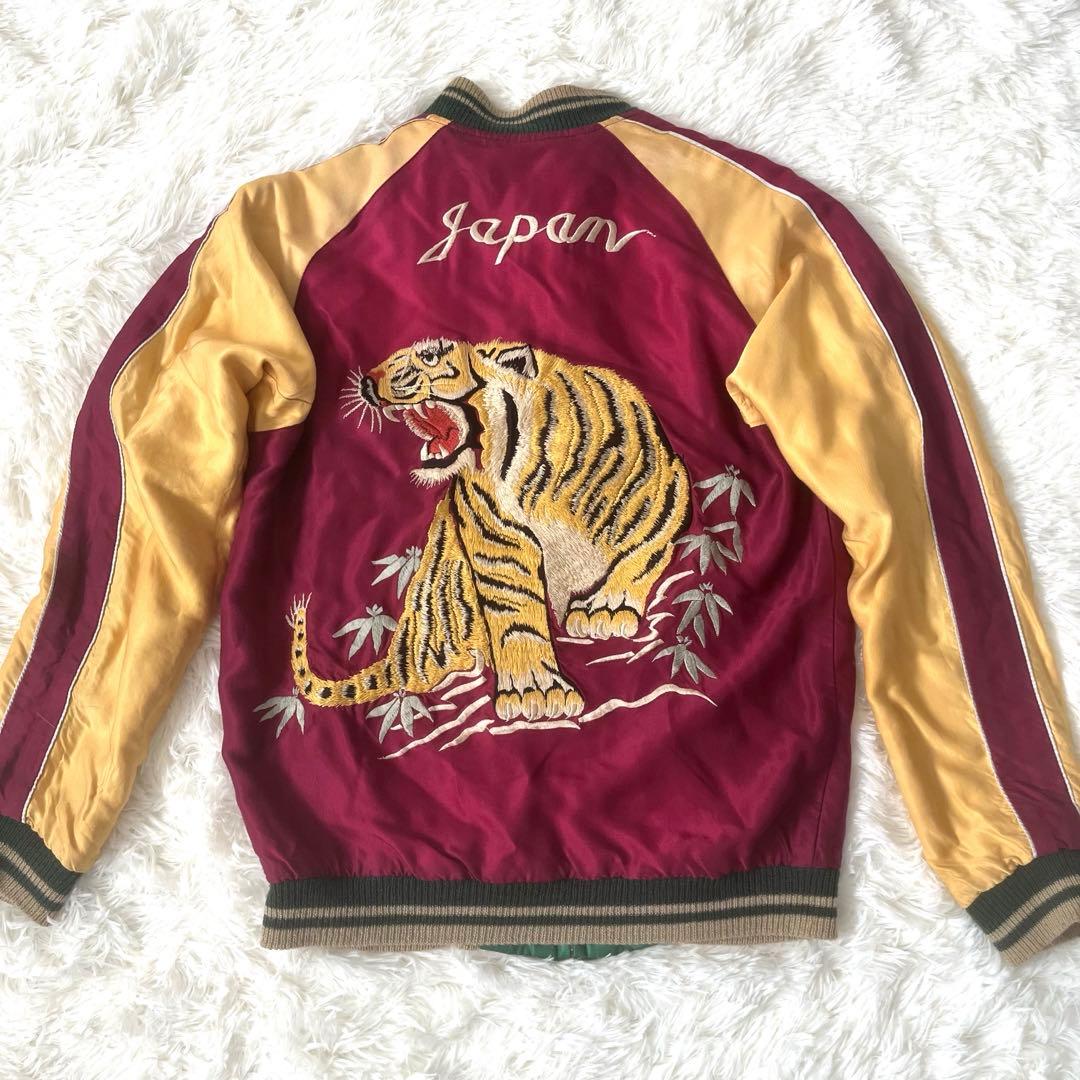 希少　テーラー東洋 リバーシブル スカジャン 超人気モデル　二宮和也 小泉進次郎