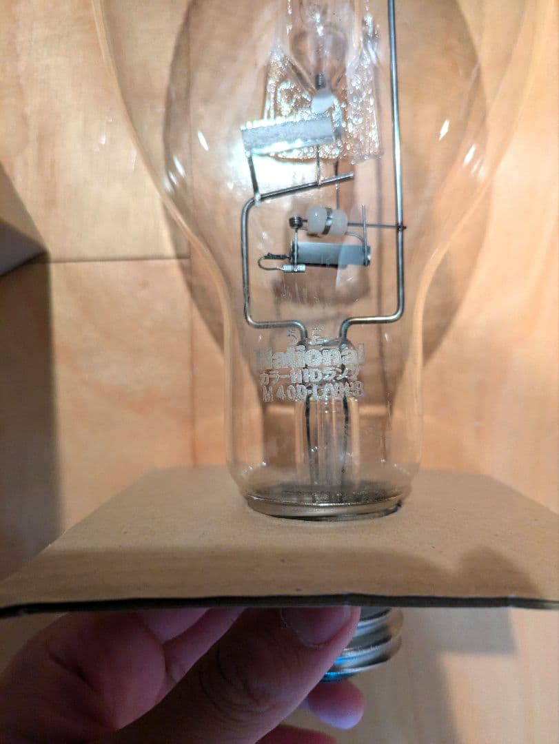 HIDカラーランプブルー M400LVH-B　2個 M250LVH-B　 1個