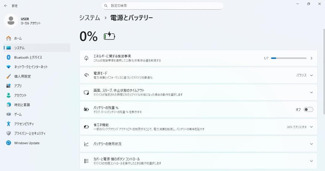 Lenovoノートパソコン Core i3/8GB/SSD/Windows11