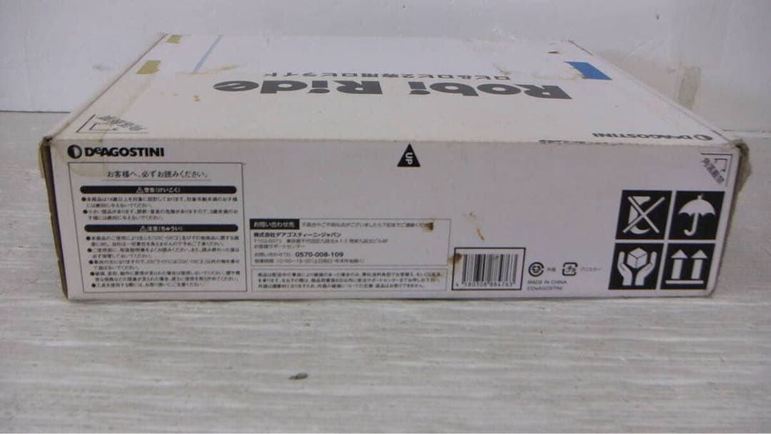 未使用品　ロビ&ロビ2専用ロビライド