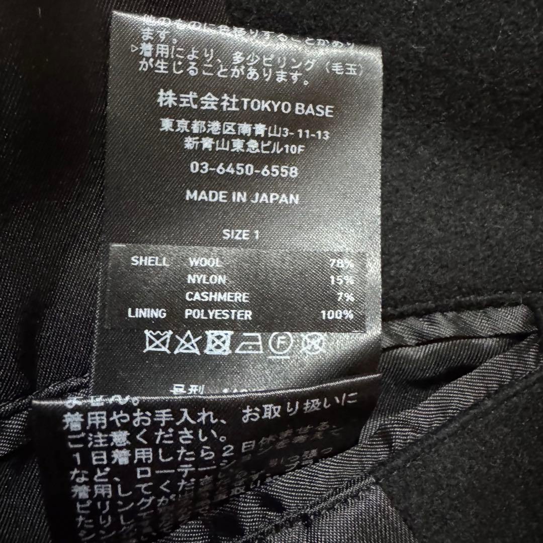 【未使用試着のみ】PUBLIC TOKYOチェスターコート　ブラック　ベルト付き