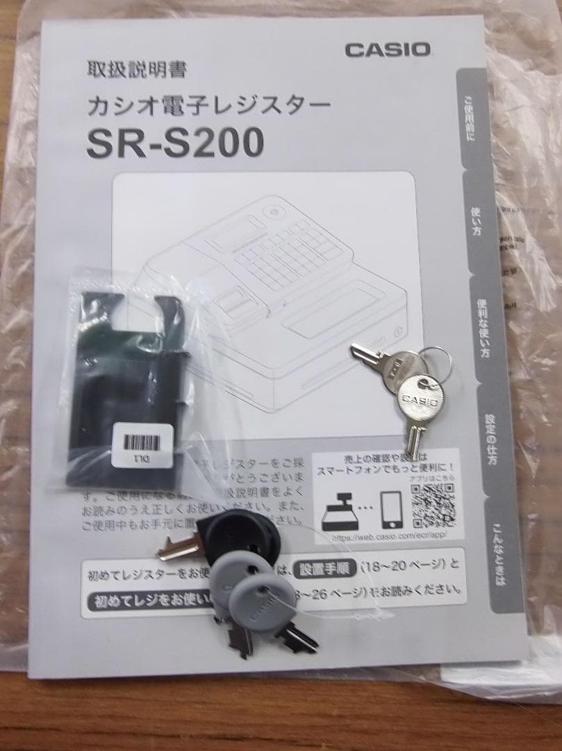 美品 21年製 設定無料 CASIO SR-S200 レジスター 250702