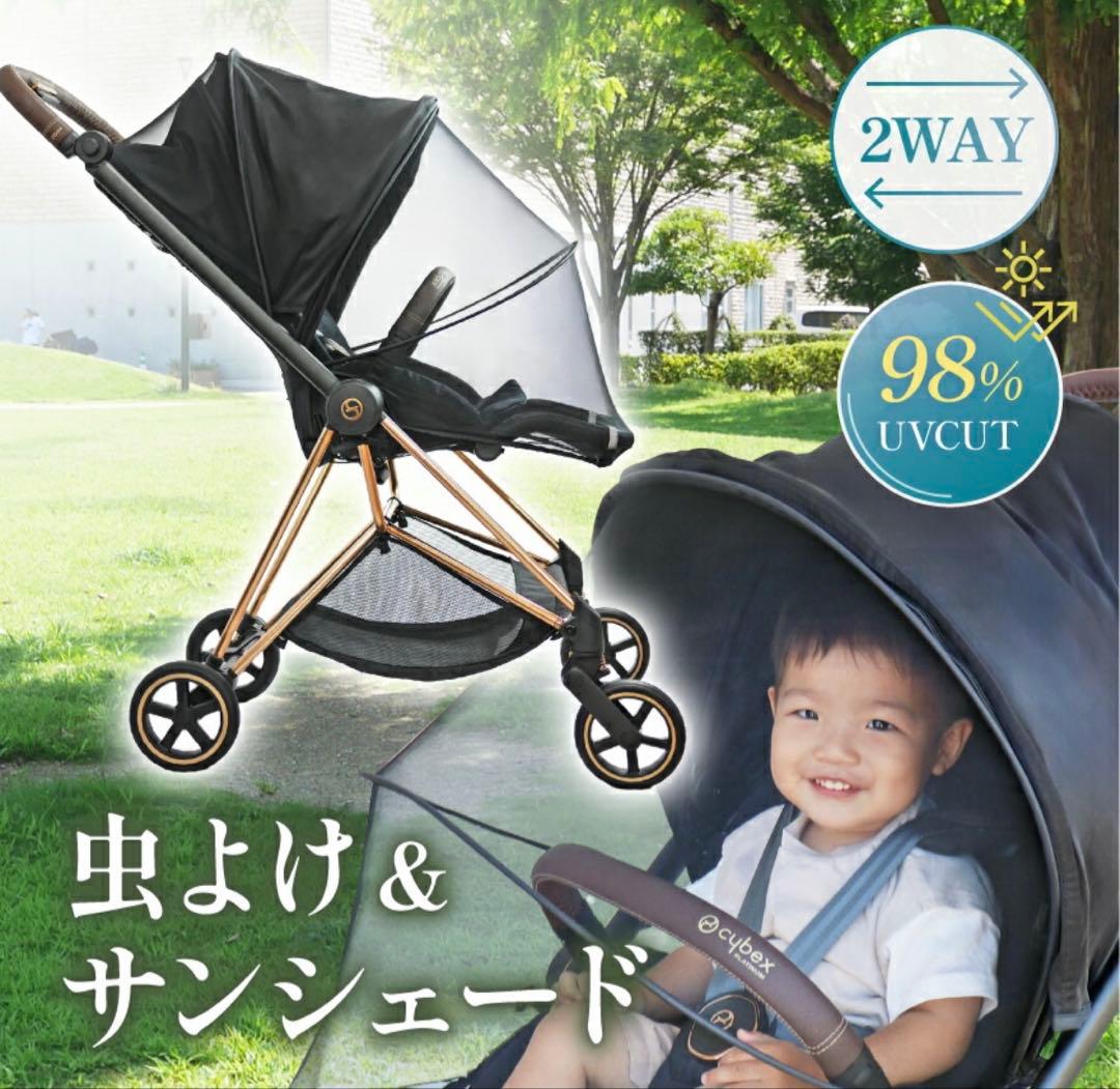 joie エアトラベルシステム【ベビーカー】