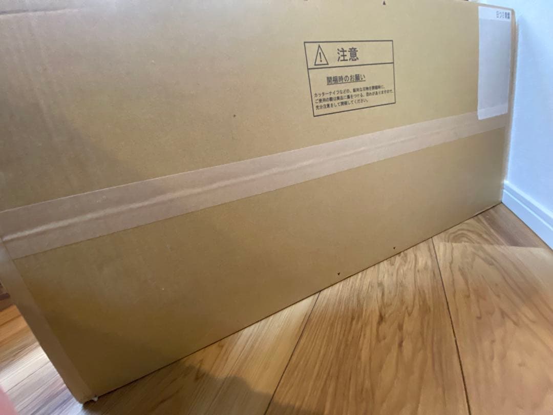 【新品・未使用・未開封、廃盤品希少】無印良品パルプボードボックスキャスター付き