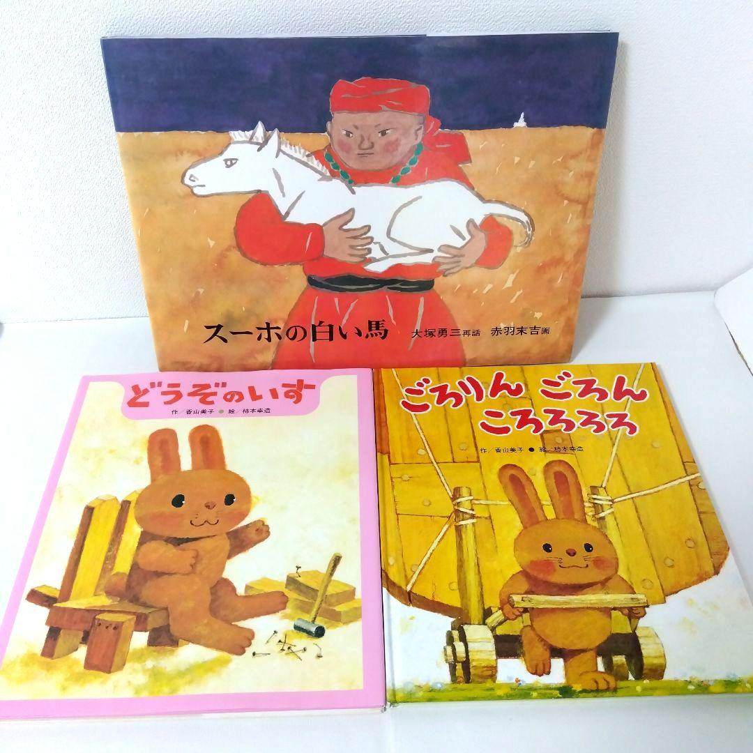 あず様用【52冊】くもん推薦図書AB　No72　+子どもへのまなざしセット2冊