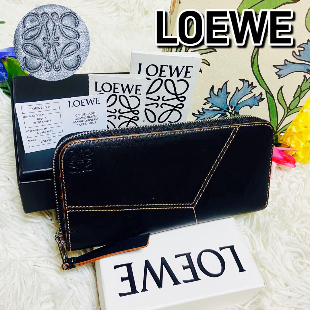付属品完備✨LOEWE✨ロエベ ✨財布✨パズル✨カーフレザー✨ブラック✨箱付き✨