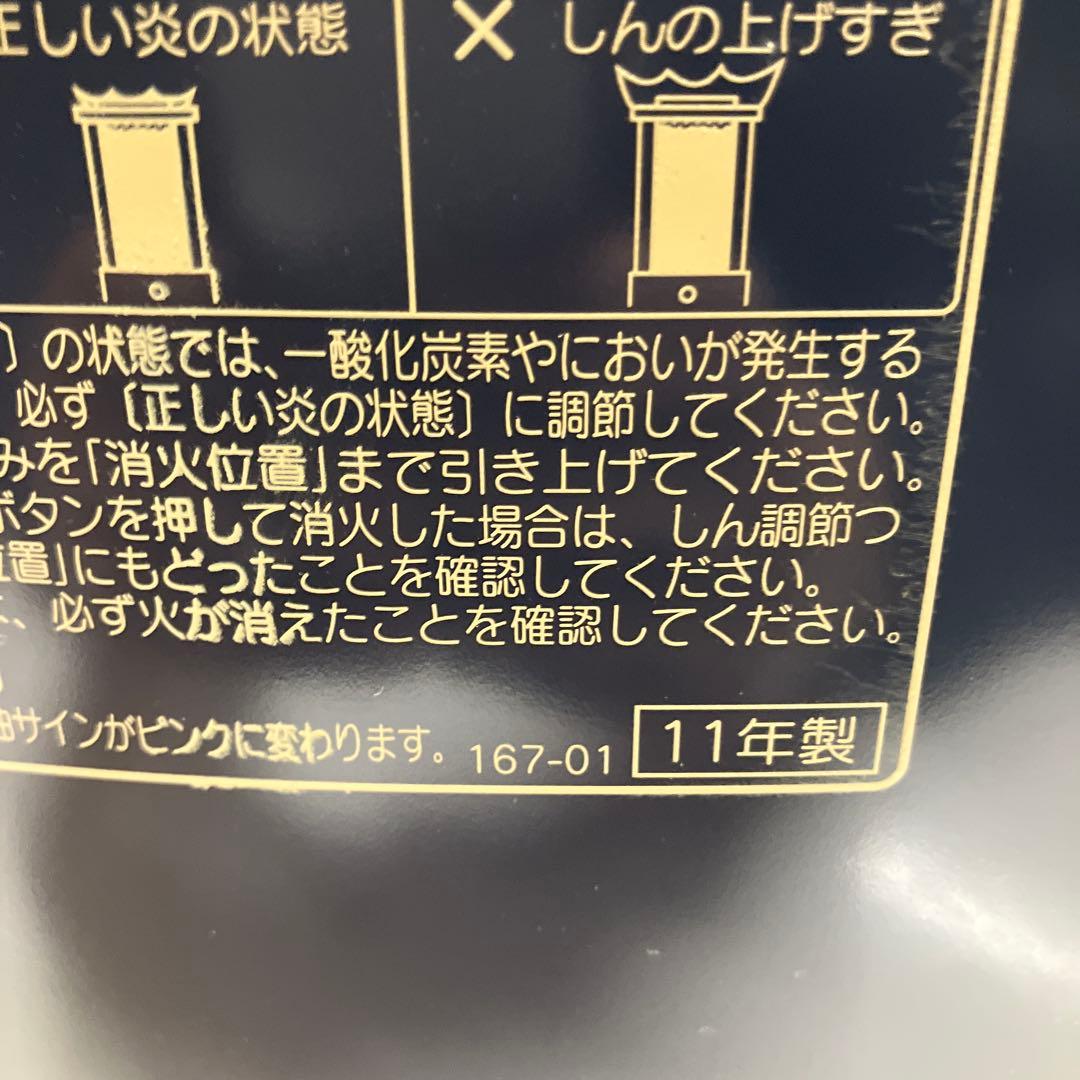 E76 【未使用】 コロナ RX-2211Y 石油ストーブ4L
