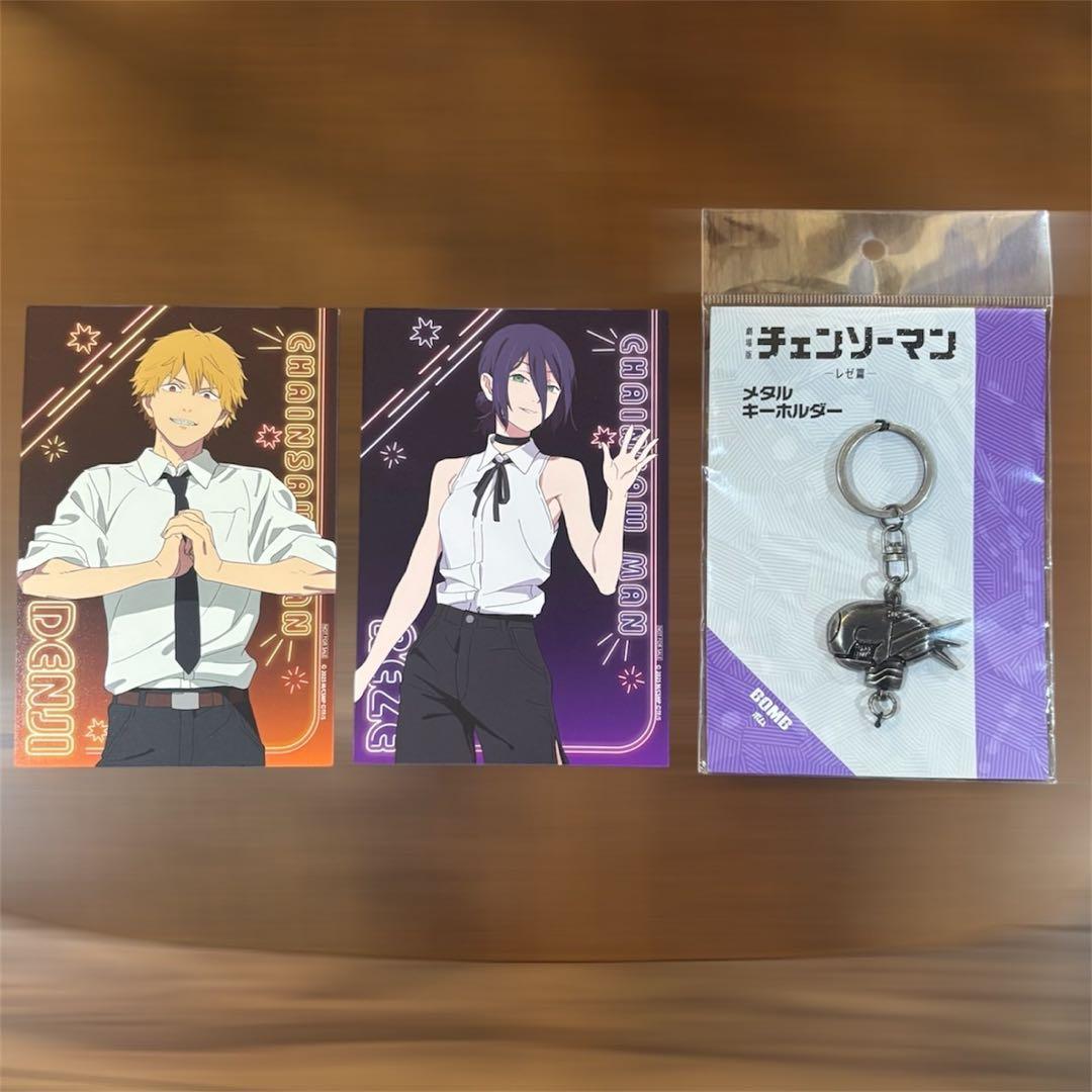 チェンソーマン　ボム　メタルキーホルダー　おまけ
