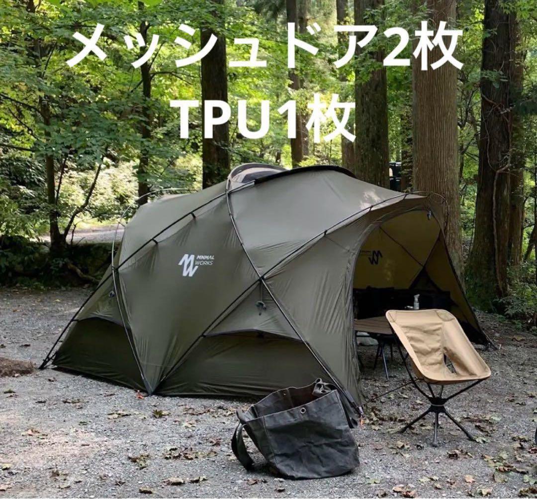 ミニマルワークス シェルターG／オリーブ／メッシュドア2枚 TPUドア1枚