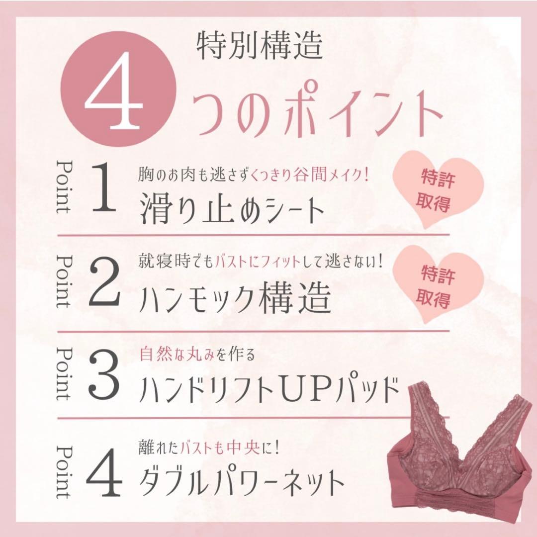 専用★公式ストア正規品★未開封LUNAルーナ ナチュラルアップナイトブラ【２枚】