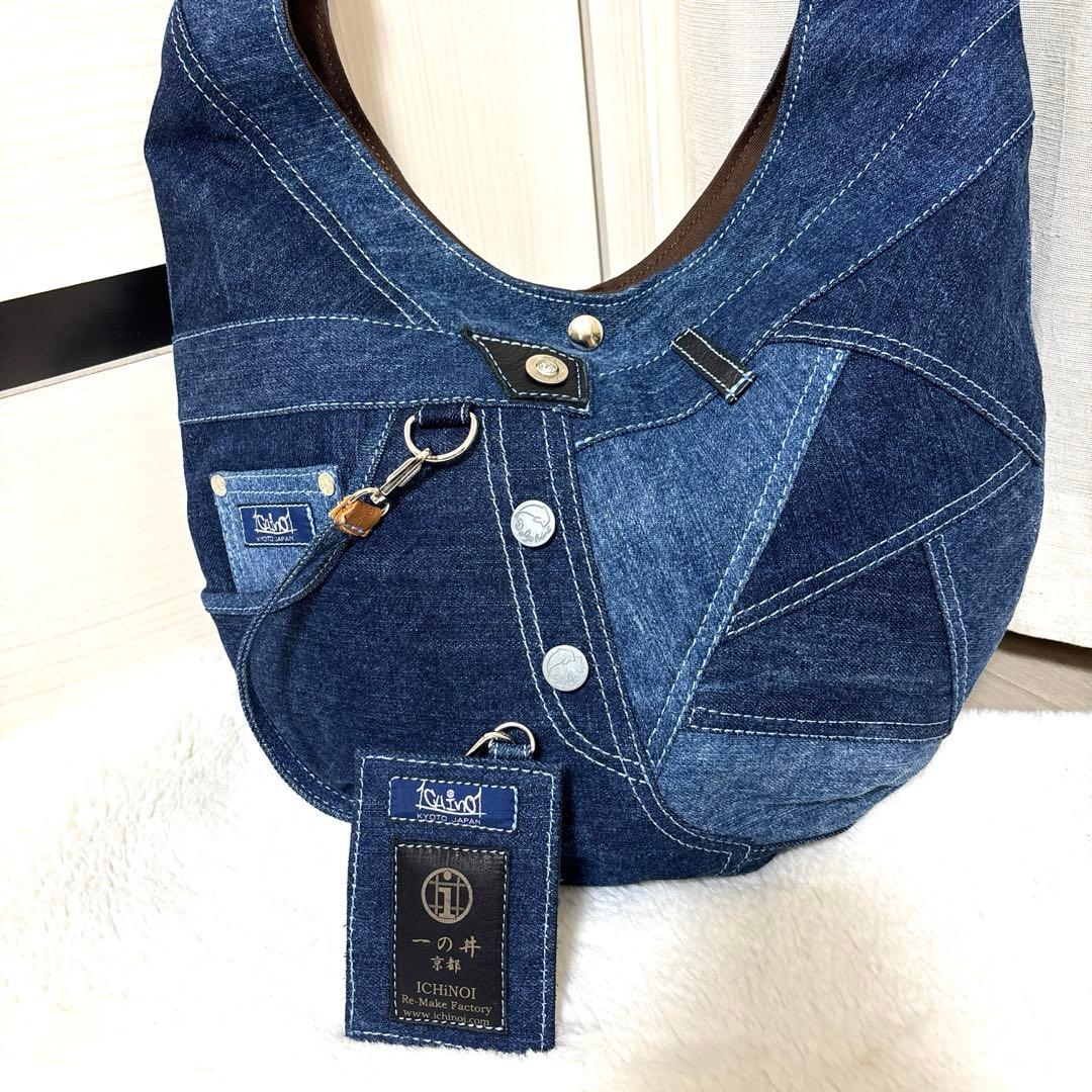 ICHINOI 一ノ井⭐︎デニムバッグ　ショルダーバッグ パスケース付　京都