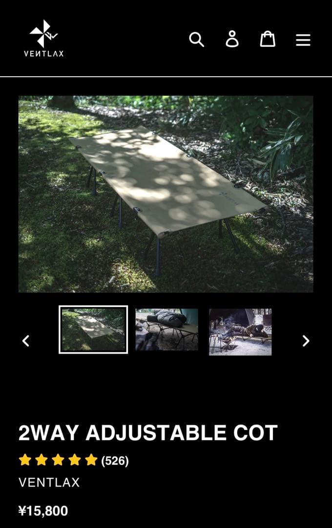 【VENTLAX】2WAY ADJUSTABLE COT アジャスタブルコット