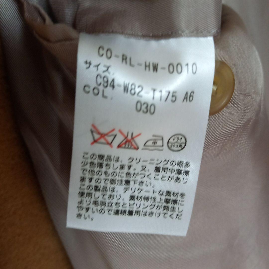 POLO by Ralph Lauren \"T175\" バルマカーンコート