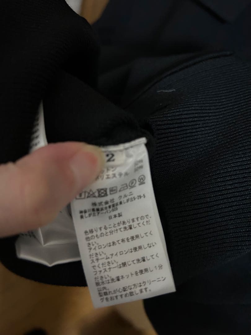 【美品】CULLNI Big Pocket Zip Up Collar Less