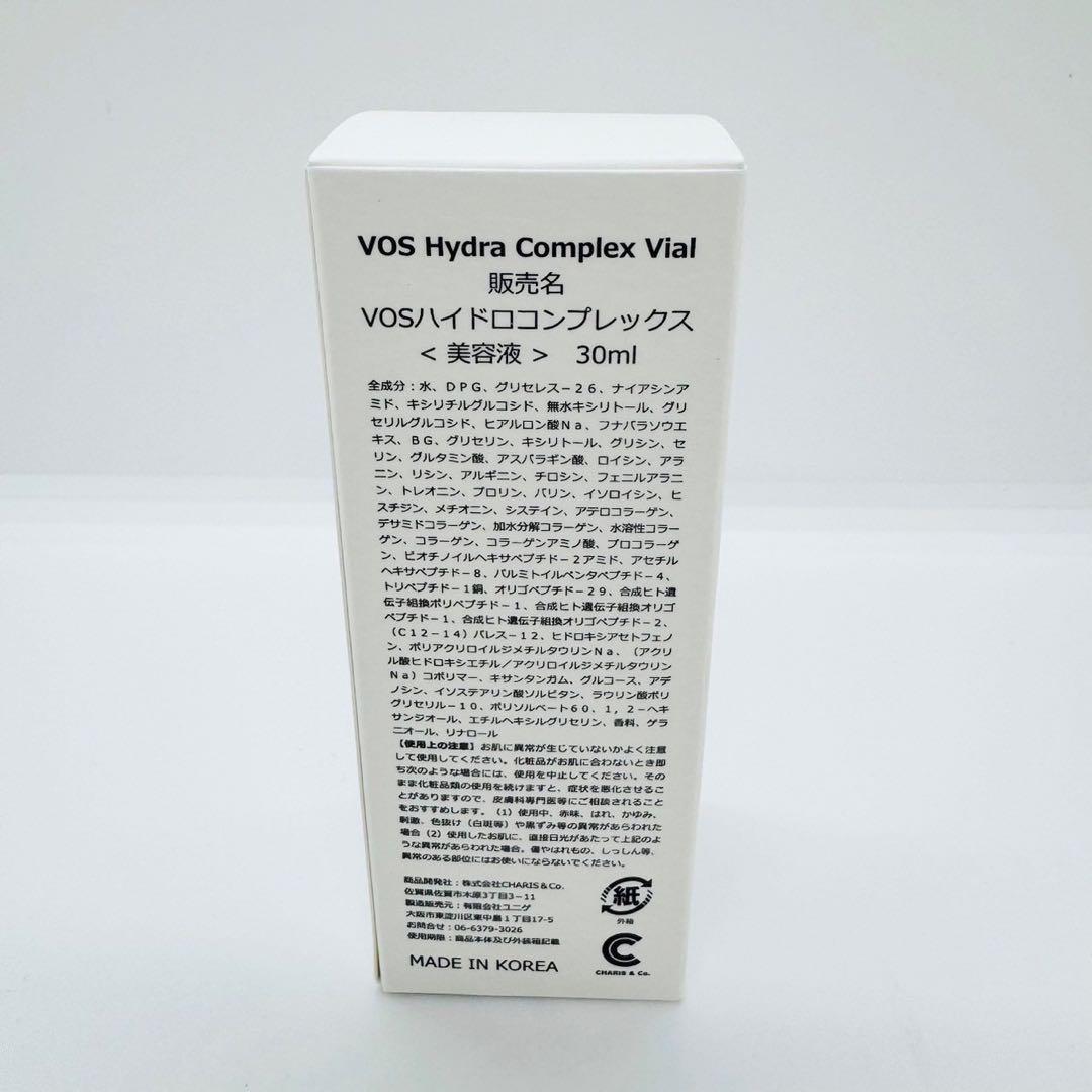 スピケア V3 プロテクションサンスクリーン 【正規品】ロット番号付 新品未開封