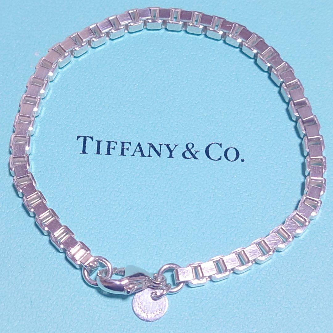 極美品 ティファニー ブレスレット ベネチアン 17号 シルバー 袋付き