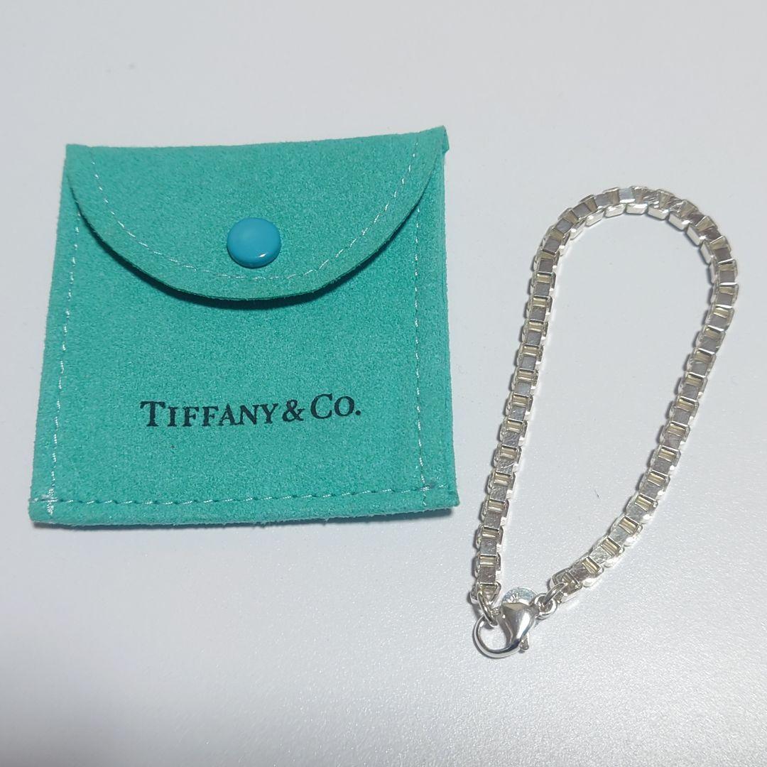 極美品 ティファニー ブレスレット ベネチアン 17号 シルバー 袋付き