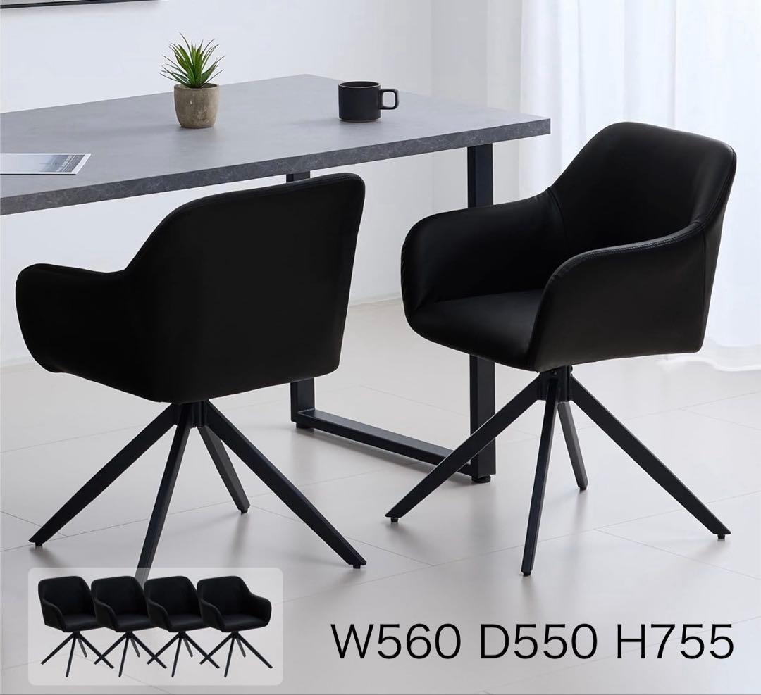 ライトグレー ダイニングチェア 360度回転