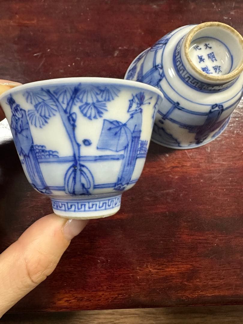 大明成化年製　青華煎茶碗 2個セット