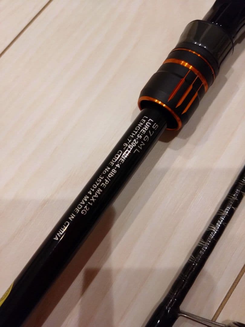 ハードロッカーBB S76ML