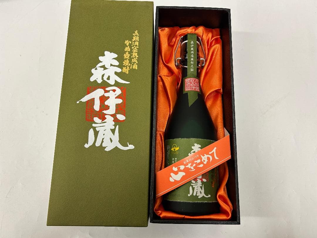 【森伊蔵 極上の一滴】