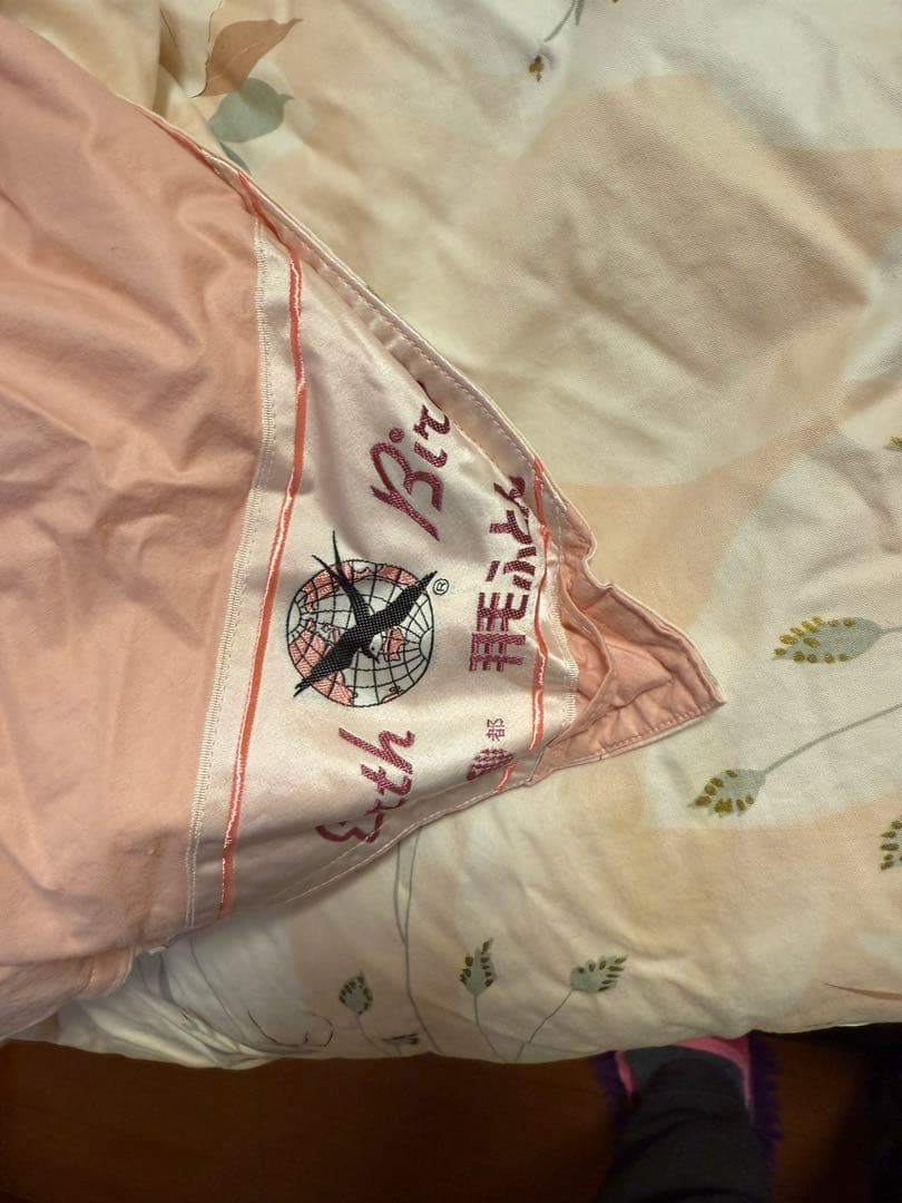 西川　ホワイト マザー グース ダウン 90%　羽毛布団