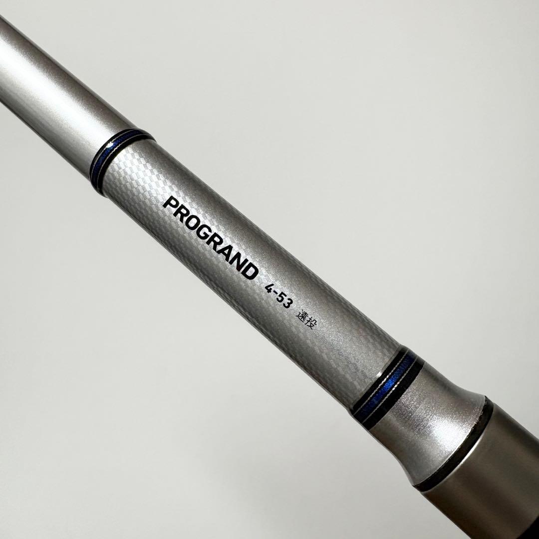 【一度使用しただけの美品】DAIWA PROGRAND4-53遠投