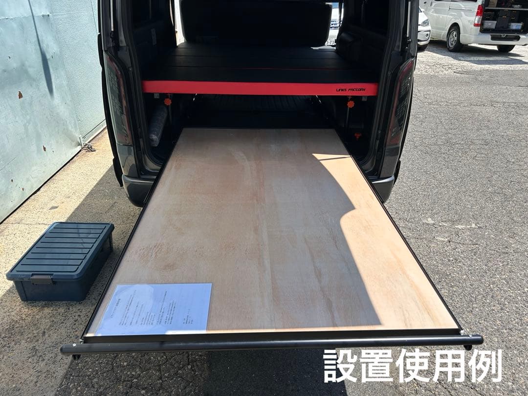 ハイエーススライドフロア150cm 黒レール、黒フェルト、引手ポール