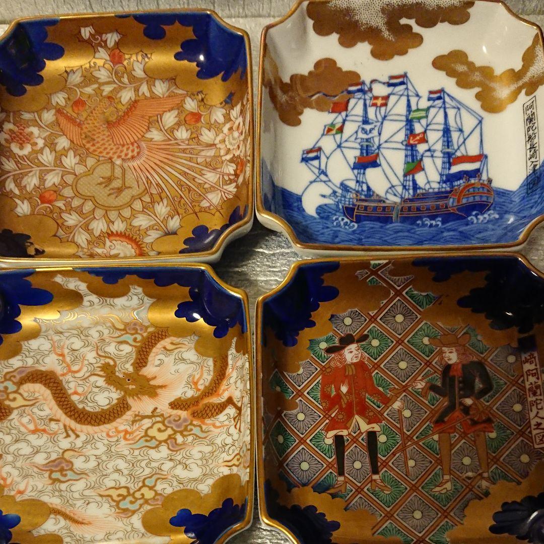 深川製磁 角4号飾皿   ４枚セット