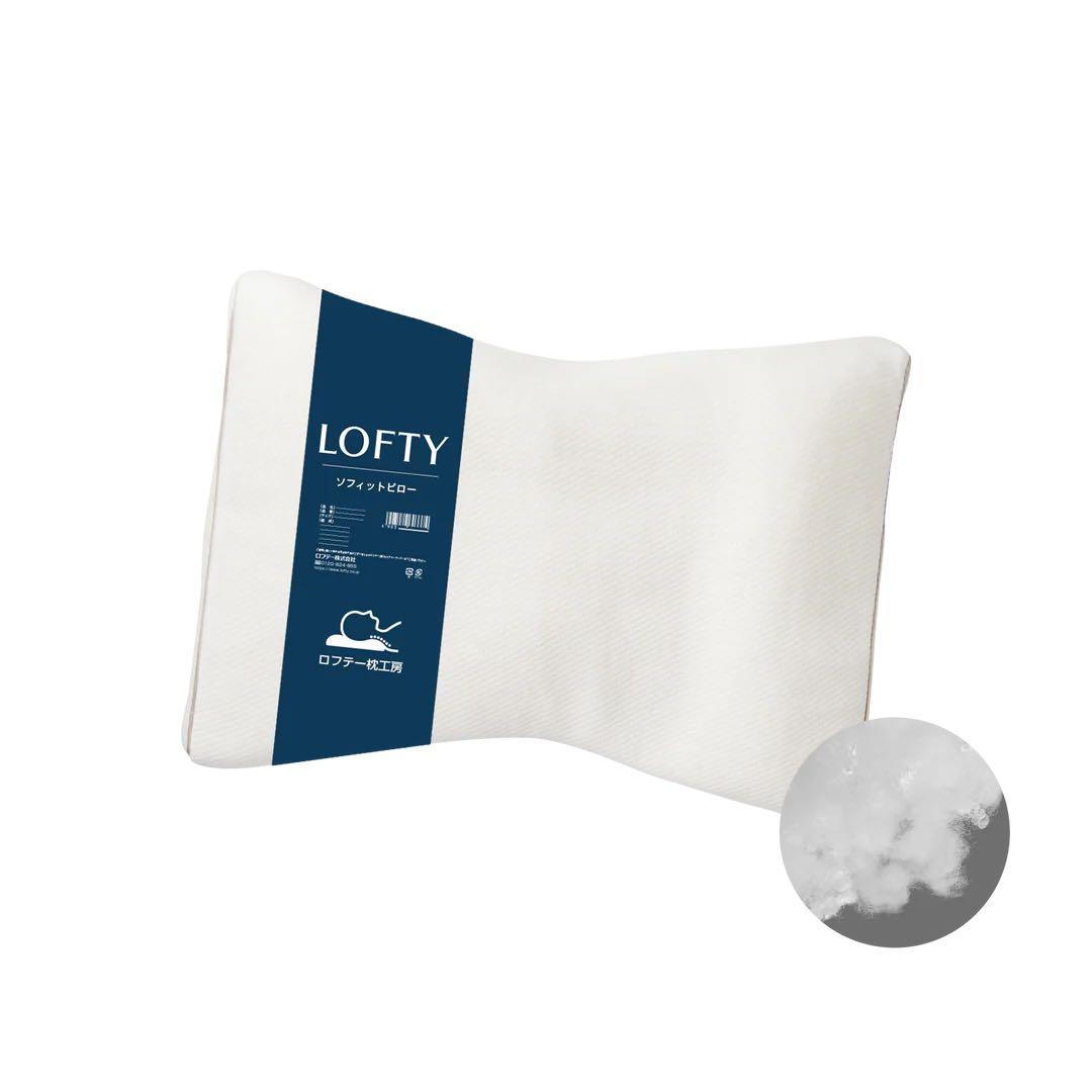 【ストレートネックに特化した低めの枕】浅田真央さん愛用！