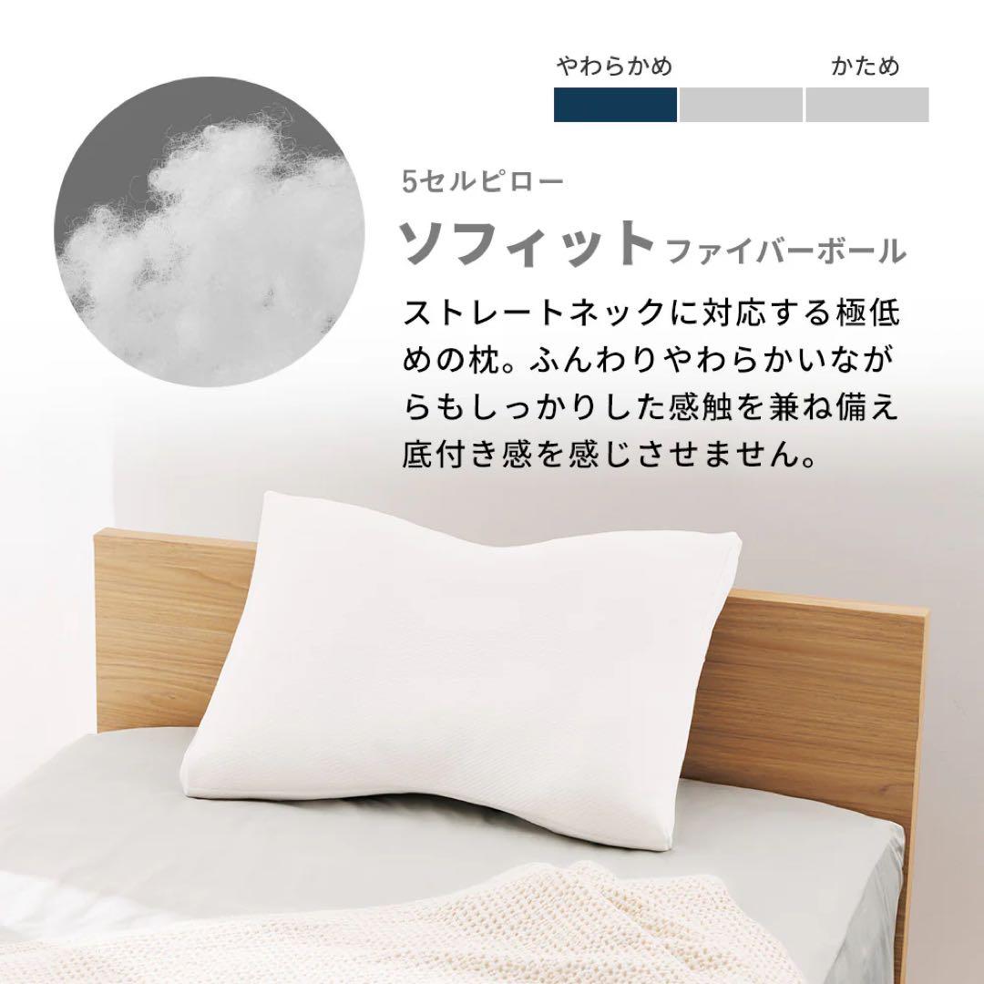 【ストレートネックに特化した低めの枕】浅田真央さん愛用！