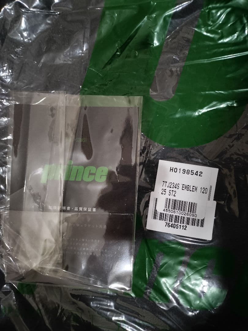 現行 ザイロン　モデル Emblem 120 プリンス　テニスラケット