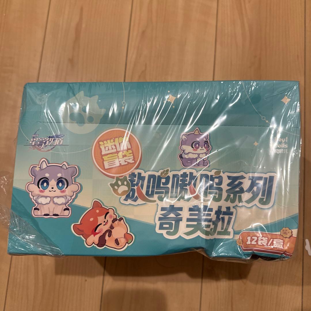 (訳あり品) 崩壊スターレイル ガオガオ シリーズ キメラ BOX売り